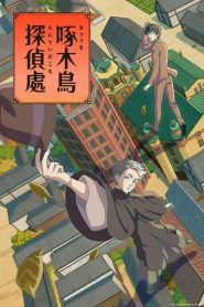 Kitsutsuki Tantei-Dokoro