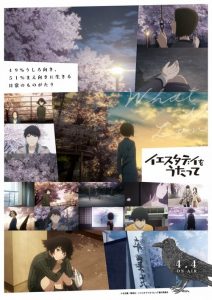 Yesterday wo Utatte: Saison 1