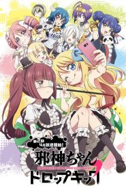 Jashin-chan Dropkick: Saison 2