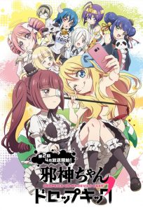 Jashin-chan Dropkick: Saison 2