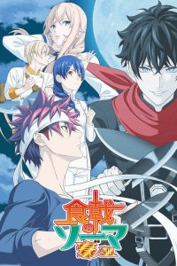 Shokugeki no Soma – Food Wars! The Fifth Plate: Saison 5