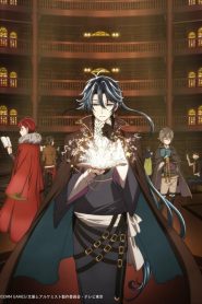 Bungou To Alchemist Shinpan No Haguruma: Saison 1
