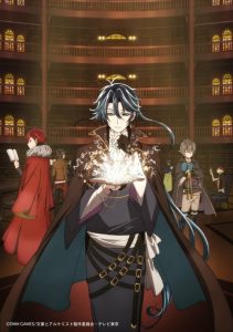 Bungou To Alchemist Shinpan No Haguruma: Saison 1