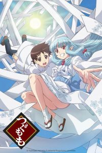 Tsugumomo: Saison 1