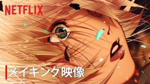 Sol Levante: Saison 1