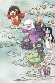 Zashiki Warashi no Tatami-chan: Saison 1