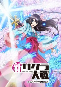 Shin Sakura Taisen the Animation: Saison 1