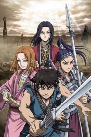 Kingdom: Saison 2