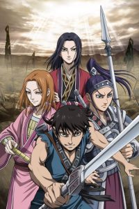 Kingdom: Saison 2