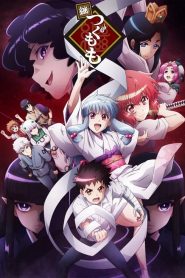 Tsugumomo: Saison 2