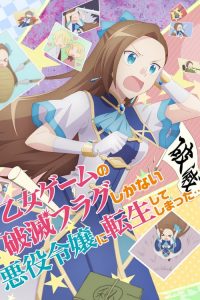 Hamefura