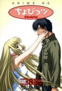 Chobits: Saison 1