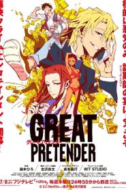 Great Pretender: Saison 1