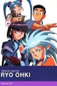 Tenchi Muyo! Ryo-Ohki: Saison 1