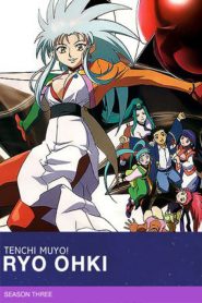 Tenchi Muyo! Ryo-Ohki: Saison 3