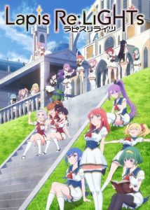 Lapis Re:LiGHTs: Saison 1