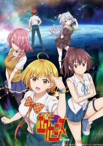 Dokyuu Hentai HxEros: Saison 1