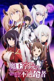 Maou Gakuin no Futekigousha