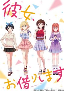 Kanojo, Okarishimasu: Saison 1