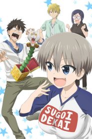 Uzaki-chan wa Asobitai!: Saison 1