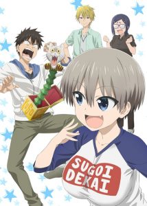 Uzaki-chan wa Asobitai!: Saison 1