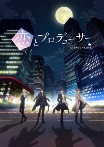 Koi to Producer : Evol x Love: Saison 1