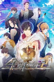 Quan Zhi Gao Shou – The King’s Avatar: Saison 2