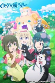 Kuma Kuma Kuma Bear