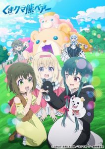 Kuma Kuma Kuma Bear : Saison 1