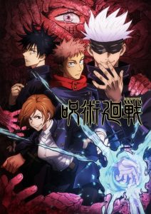 Jujutsu Kaisen: Saison 1