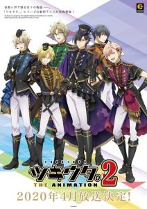 Tsukiuta. The Animation: Saison 2