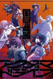 Akudama Drive: Saison 1