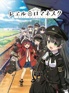 Rail Romanesque: Saison 1