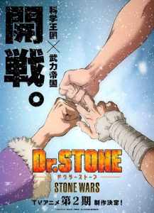 Dr. STONE: Saison 2