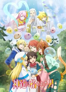 Kami-tachi ni Hirowareta Otoko – By the Grace of the Gods: Saison 1