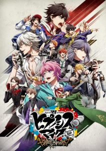 Hypnosis Mic -Division Rap Battle- Rhyme Anima: Saison 1