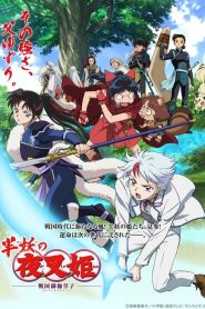 Hanyou no Yashahime: Sengoku Otogizoushi: Saison 1