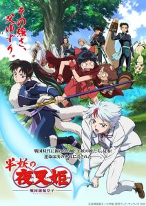 Hanyou no Yashahime: Sengoku Otogizoushi: Saison 1