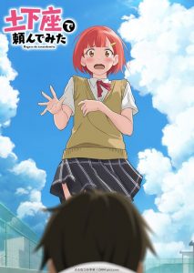 Dogeza de Tanondemita: Saison 1