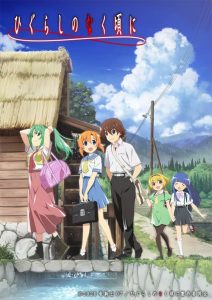 Higurashi no Naku Koro ni (2020): Saison 1