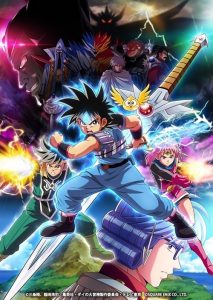 Dragon Quest : La Quête de Daï: Saison 1