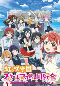 Love Live! Nijigasaki Gakuen School Idol Doukoukai: Saison 1