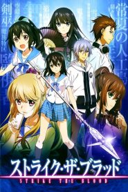 Strike the Blood