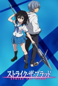 Strike the Blood: Saison 1
