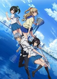 Strike the Blood: Saison 2