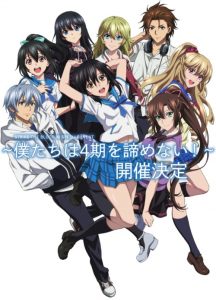 Strike the Blood: Saison 4