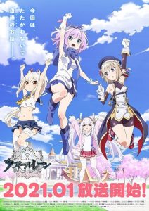 AzurLane : Slow Ahead ! (Bisoku Zenshin): Saison 1