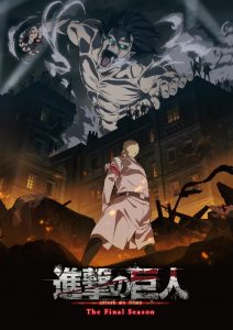 LAttaque des Titans – Shingeki no Kyojin: Saison Finale 4