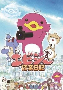 Abciee Shuugyou Nikki: Saison 1
