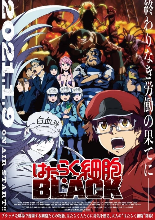 Les Brigades Immunitaires – BLACK – Hataraku Saibou Black: Saison 1
